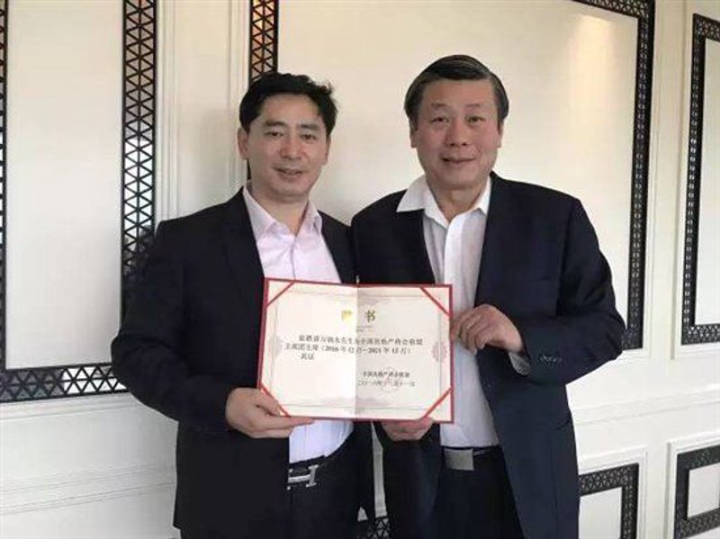东方世贸集团引领行业变革的新篇章